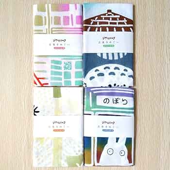 Amazon.co.jp: ジブリパーク限定品 注染てぬぐい どんどこ森 春夏秋冬